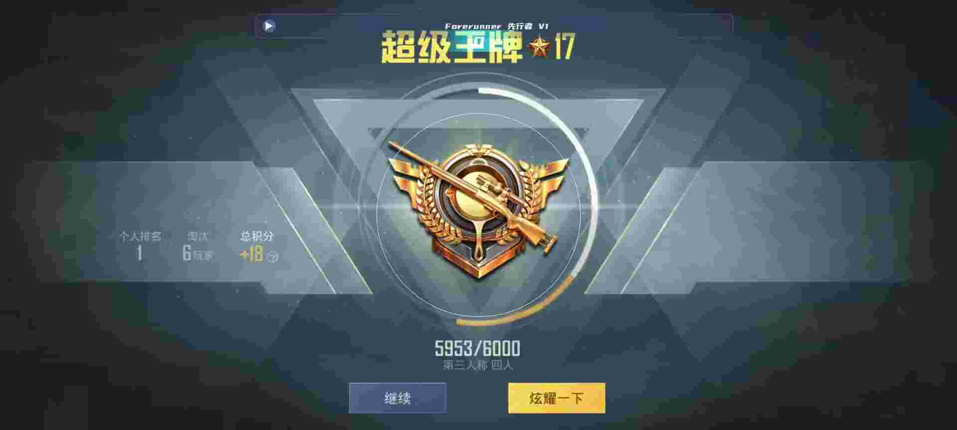 和平精英鸡腿辅助自瞄 - �Ƿ���ƽ��Ӣ���辅助预览图